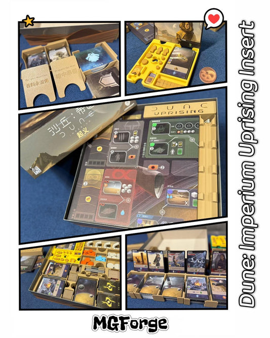 🔥【MGForge 新品上市】沙丘:帝國 起義 收納盒