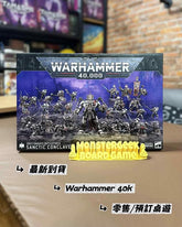 🔥最新到貨《GreyKnightsBattleforce: Sanctic Conclave》