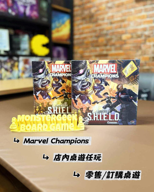 🔥《Marvel Champions: Agents of S.H.I.E.L.D. (EN)》已經到貨🔥