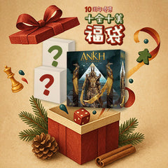 10周年 十全十美福袋
