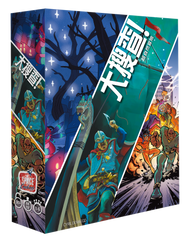 大搜查!超自然冒險 Unlock! Supernatural Adventures