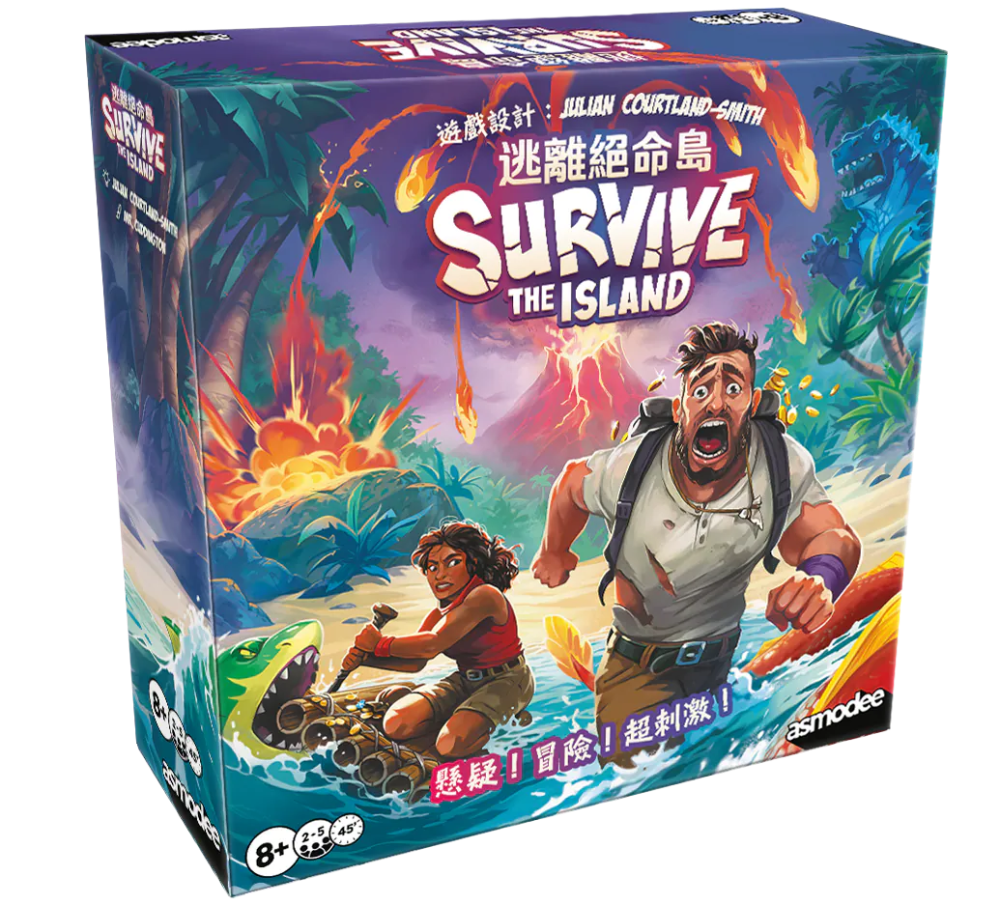 逃離絕命島 連 怪獸擴充 Survive The Island with Monster Pack