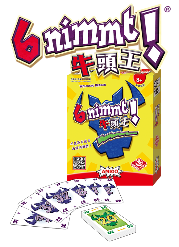 牛頭王 6nimmt!