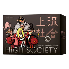 【Latest Arrival】High Society