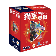 獨家專輯 Disc Cover