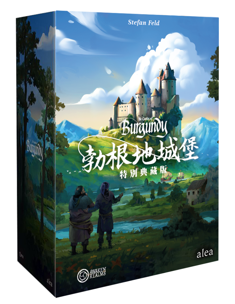 勃根地城堡:特別典藏版 The Castles of Burgundy: Special Edition