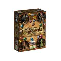 Monster Crusade Team+ Mamono Raid+