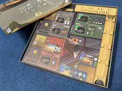 【新品優惠】MGForge 沙丘:帝國 起義 收納盒 Dune: Imperium Uprising Insert