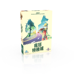 瘋狂特務城 Agent Avenue