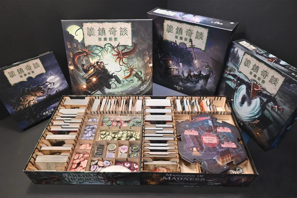 烏鴉盒子 詭鎮奇談版圖版 木製收納盒 Arkham Horror (Third Edition) Wooden Insert