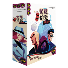 驚爆倫敦: 秘密任務 Time Bomb: Undercover