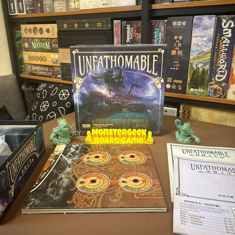 深淵之中 Unfathomable