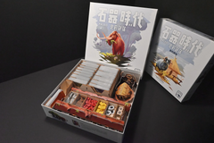 烏鴉盒子 石器時代2.0 史前部落 木製收納盒 Paleo Wooden Insert