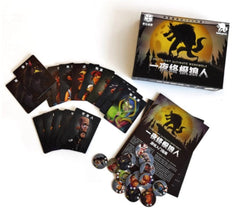 一夜終極狼人 One Night Ultimate Werewolf