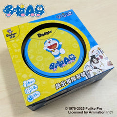 嗒寶 哆啦A夢 Dobble Doraemon