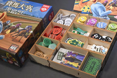 烏鴉盒子 賽馬大亨 木製收納盒 Ready Set Bet Wooden Insert