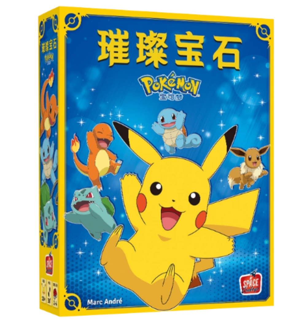 璀璨寶石: 寵物小精靈/寶可夢 Splendor: Pokemon