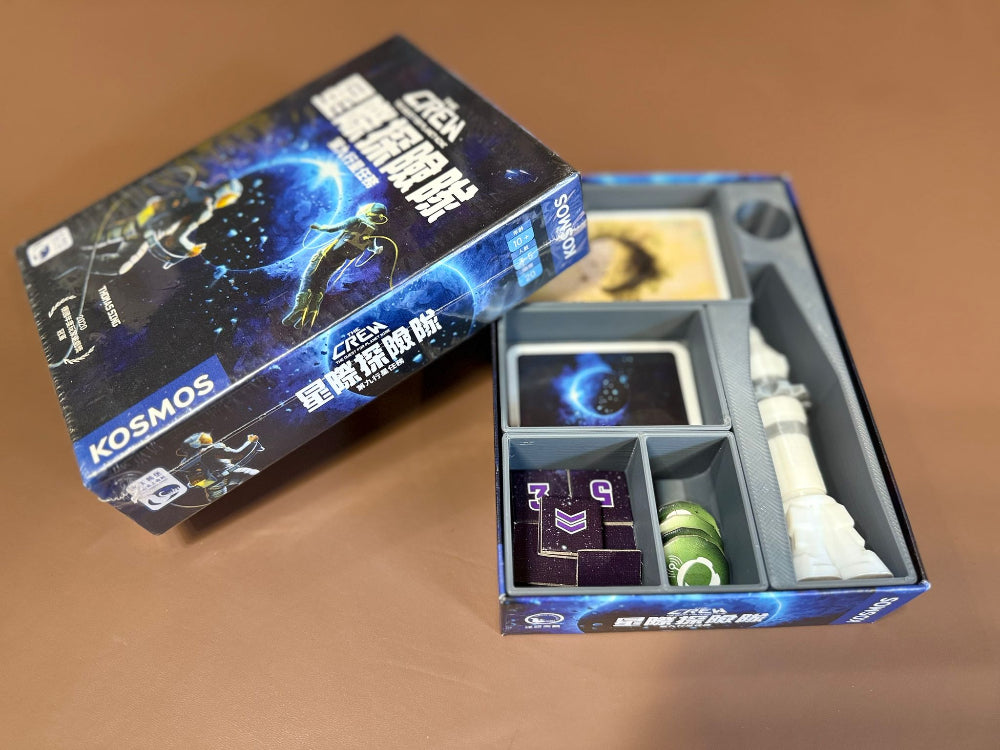 MGForge 星際探險隊 收納盒 The Crew Insert
