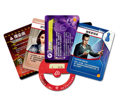 瘟疫危機擴充: 爆發邊緣 Pandemic: On the Brink