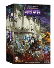 天痕:部落決戰 Skytear: Horde Media 1 of 1