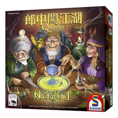 郎中闖江湖: 煉金術士擴充 The Quacks of Quedlinburg: The Alchemists