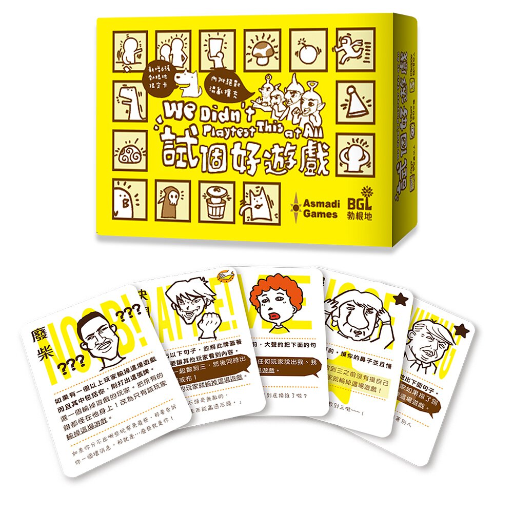 Gioco Di Carte We Didn‘t Playtest This At All – 2-15 Giocatori, Partite Da 1-5 Minuti, Gioco Umoristico Per Feste