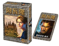 抵抗組織:阿瓦隆 The Resistance:Avalon 擴充