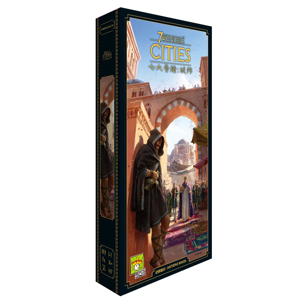 七大奇蹟 (新版):城邦擴展 7 Wonders: Cities