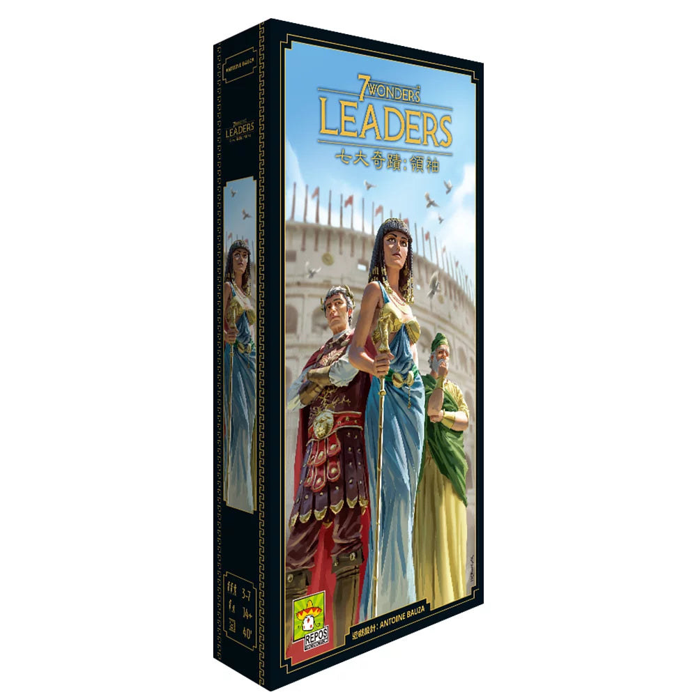 七大奇蹟 (新版):領䄂擴展 7 Wonders: Leaders