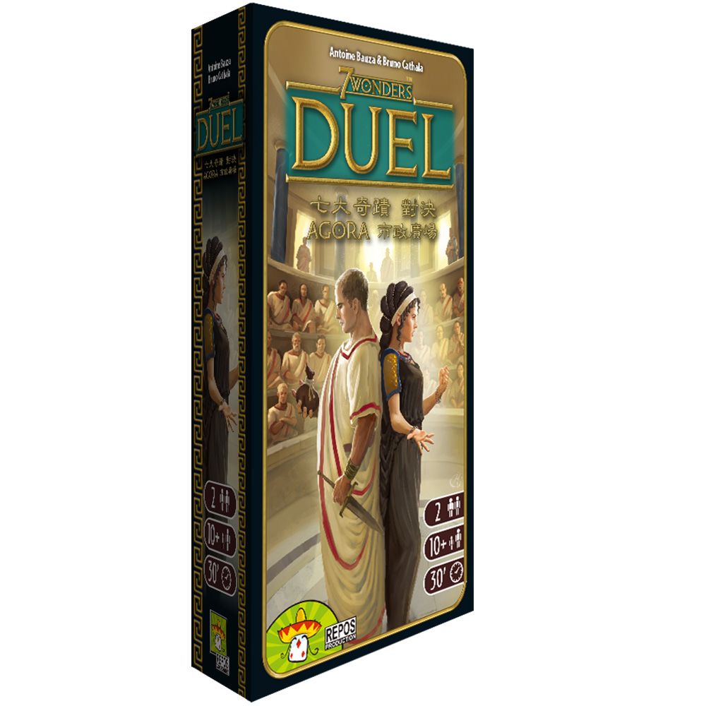 七大奇蹟對決:市政廣場擴充 7 Wonders Duel: Agora