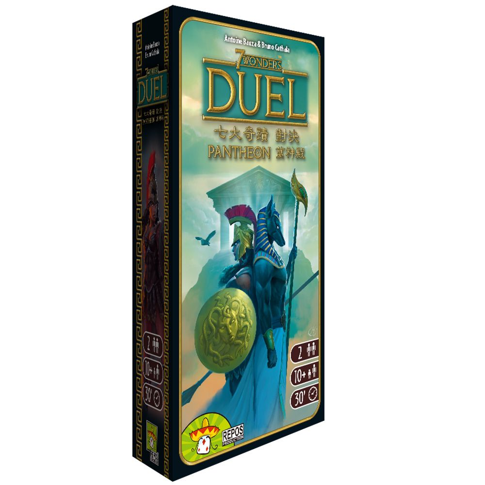 七大奇蹟對決:萬神殿擴充 7 Wonders Duel: Pantheon