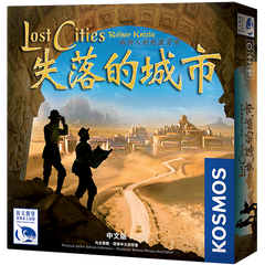Lost Cities
