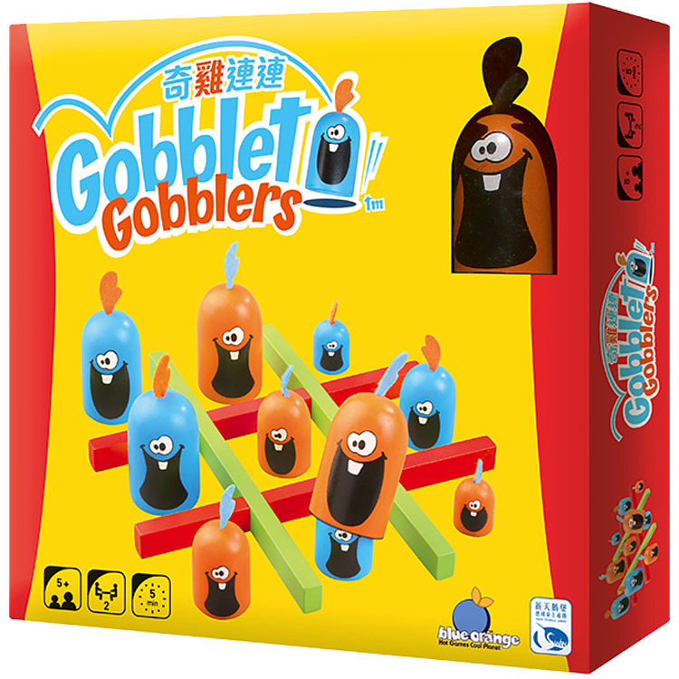 Gobblet Gobblers
