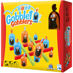 Gobblet Gobblers