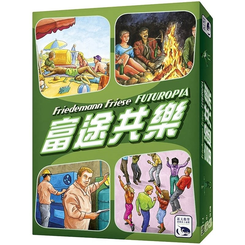 Futuropia