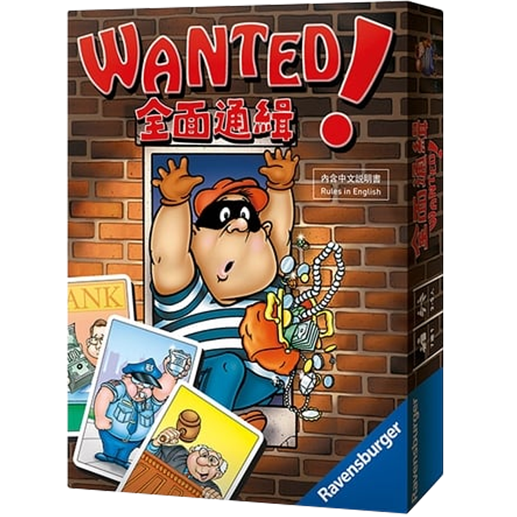 Wanted!