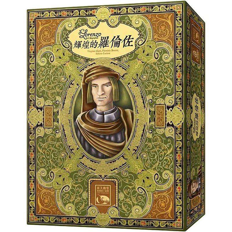 Lorenzo il Magnifico,