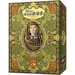Lorenzo il Magnifico,