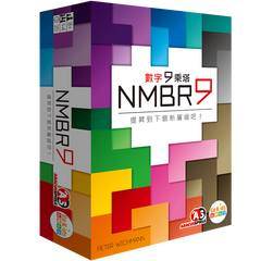 NMBR 9