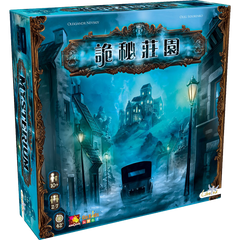 Mysterium