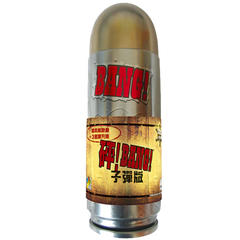 砰!豪華子彈版 Bang! The Bullet!