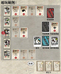 詐賭巫師 Cheaty Mages