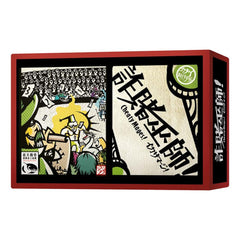 詐賭巫師 Cheaty Mages