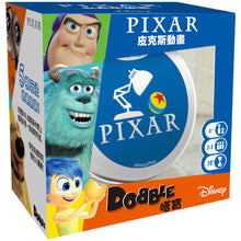 將圖片載入圖庫檢視器 嗒寶: 皮克斯動畫 Dobble Pixar
