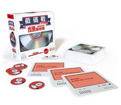 截碼戰: 光碟播放器 Decrypto : Laser Drive