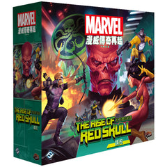 漫威傳奇再起:紅骷髏的崛起 Marvel Champions: The Rise of Red Skull (10)