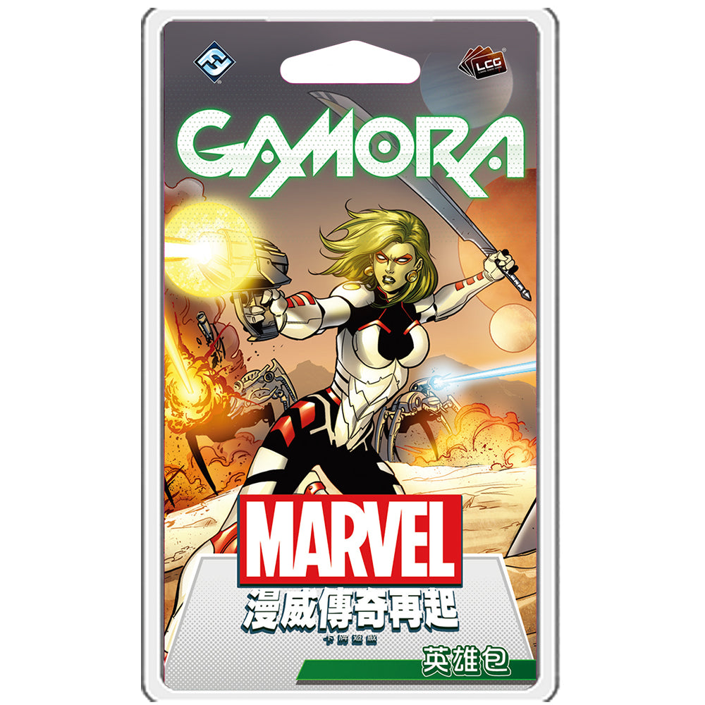 漫威傳奇再起:葛摩拉英雄包 Marvel Champions: Gamora Hero Pack (18)