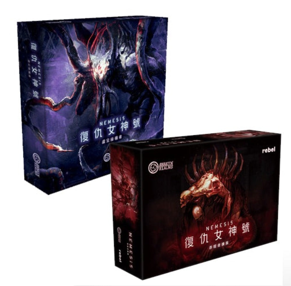 復仇女神號:虛空播種者 + 吞噬者 Nemesis: Void Seeders + Carnomorphs