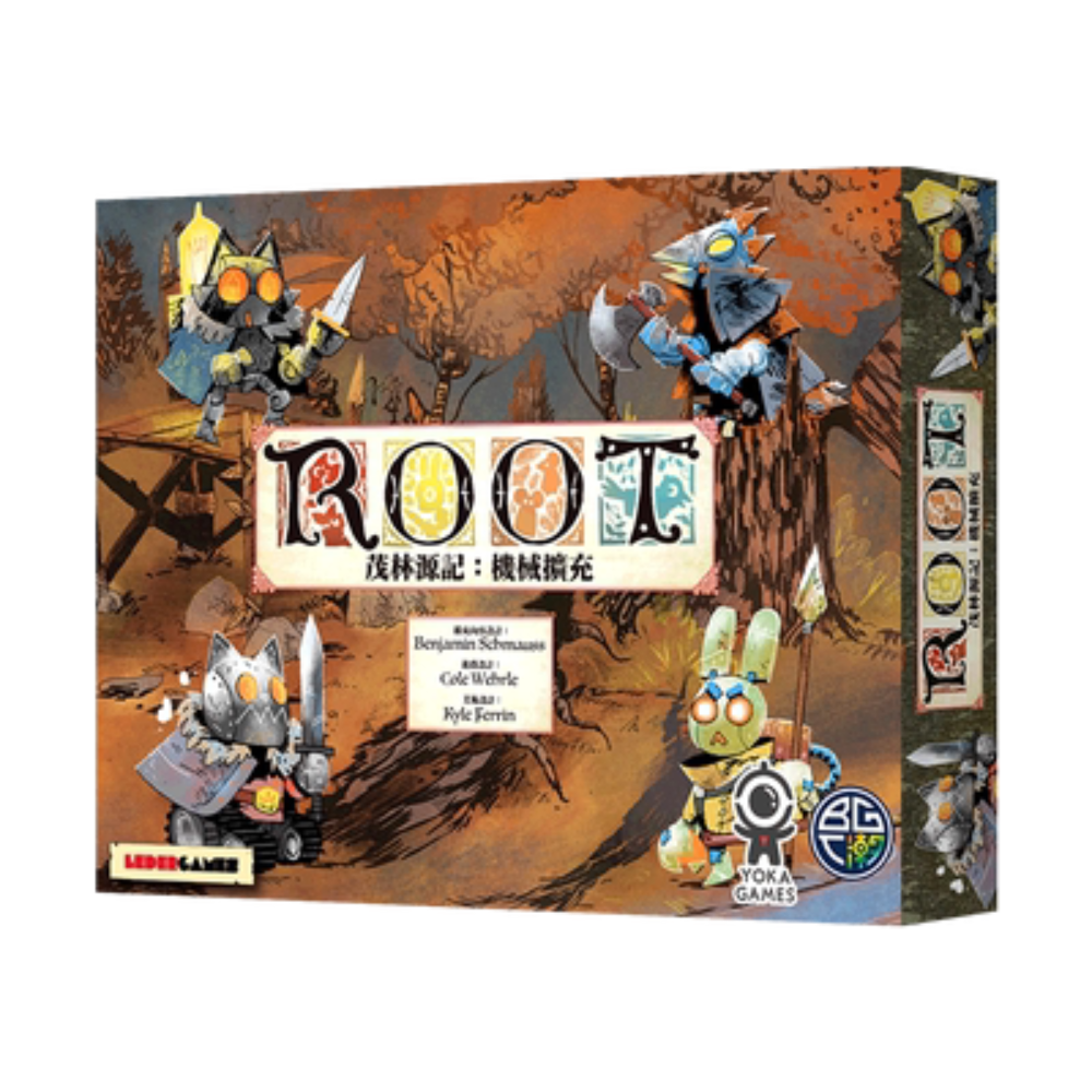茂林源記:機械擴充 Root: The Clockwork Expansion