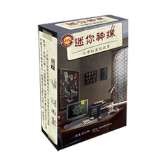 Pocket Detective 迷你神探:大學校園凶殺案